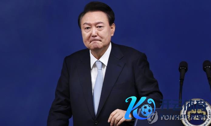 韩媒：韩国公调节或至今天合手捕尹锡悦