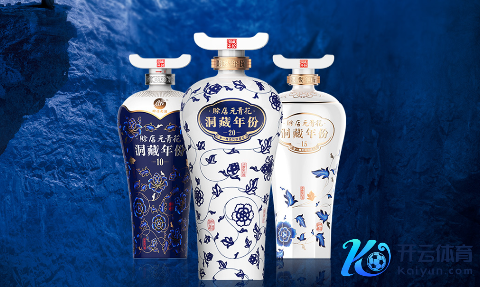 图 / 赊店老酒官网